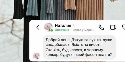 Відгуки