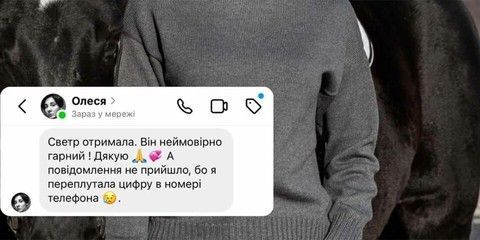 Відгуки